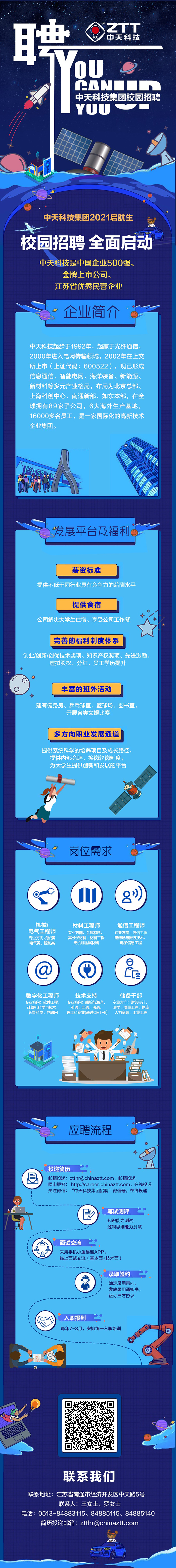 首页-PT视讯厅真人官方网站