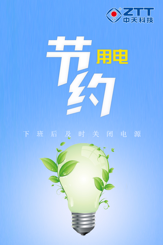 首页-PT视讯厅真人官方网站