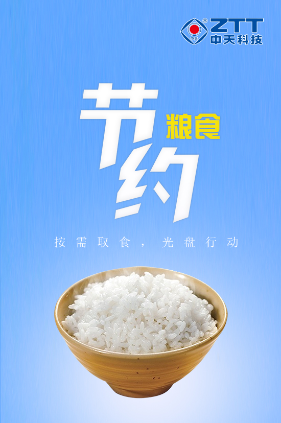 首页-PT视讯厅真人官方网站