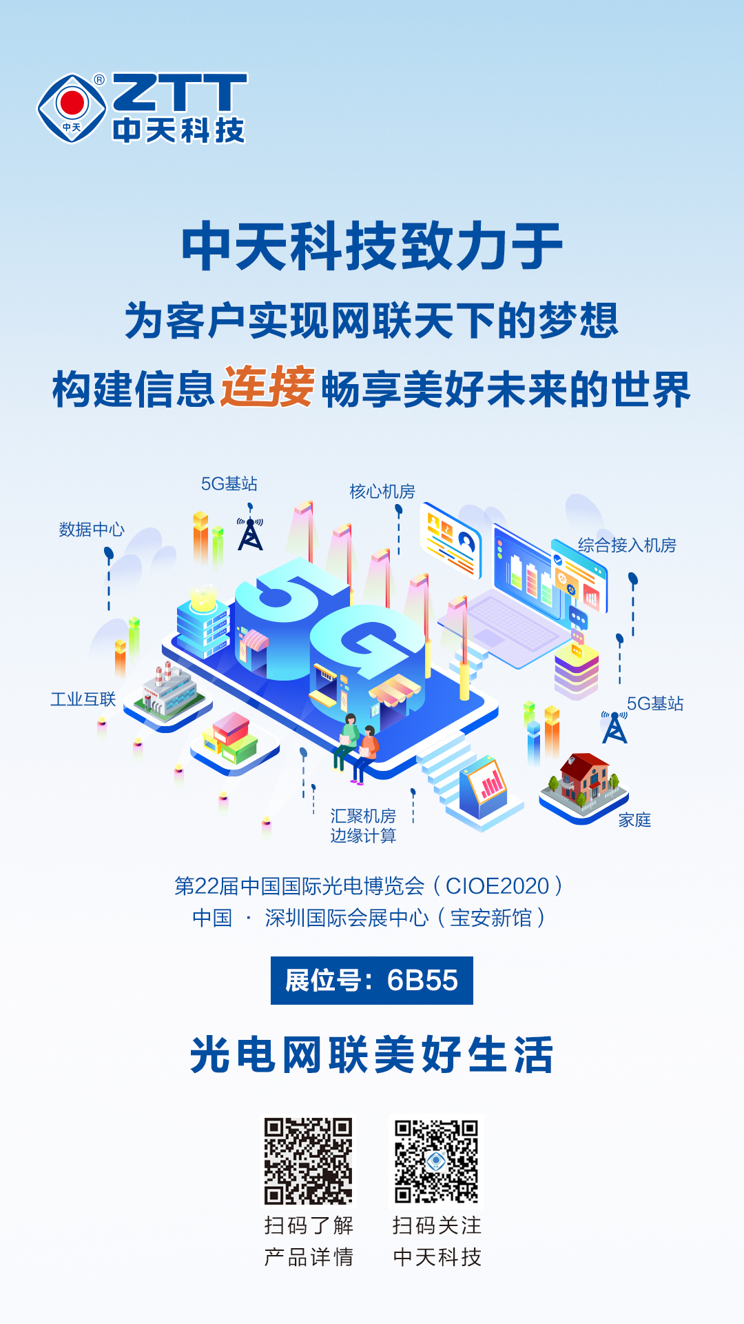 首页-PT视讯厅真人官方网站