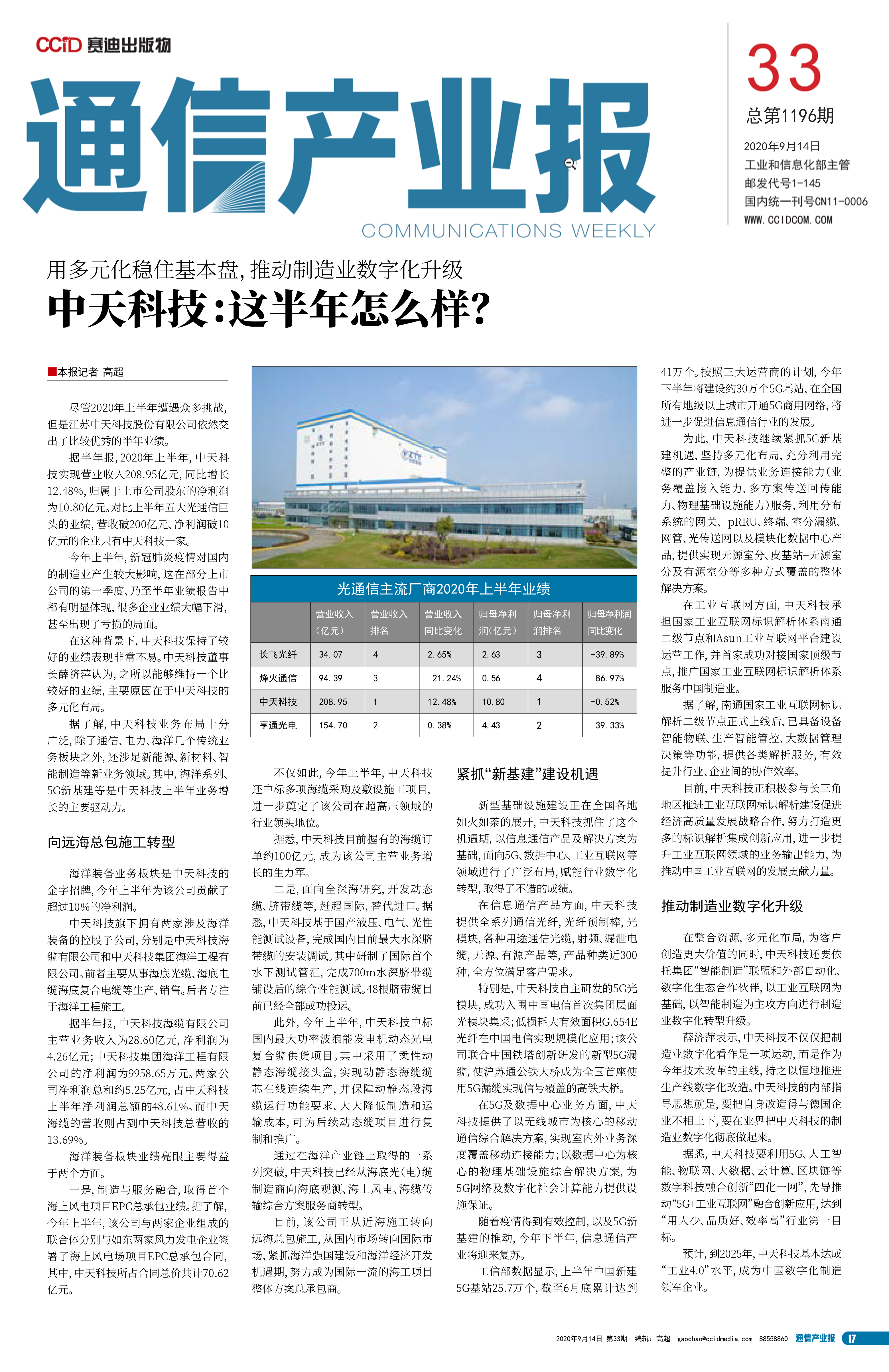 首页-PT视讯厅真人官方网站