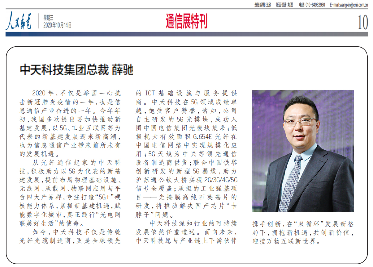 首页-PT视讯厅真人官方网站