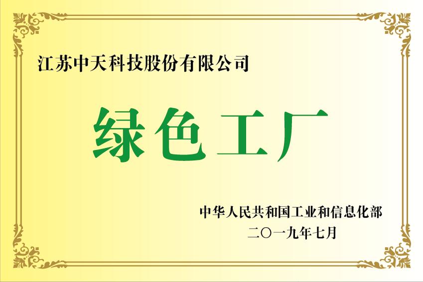 首页-PT视讯厅真人官方网站