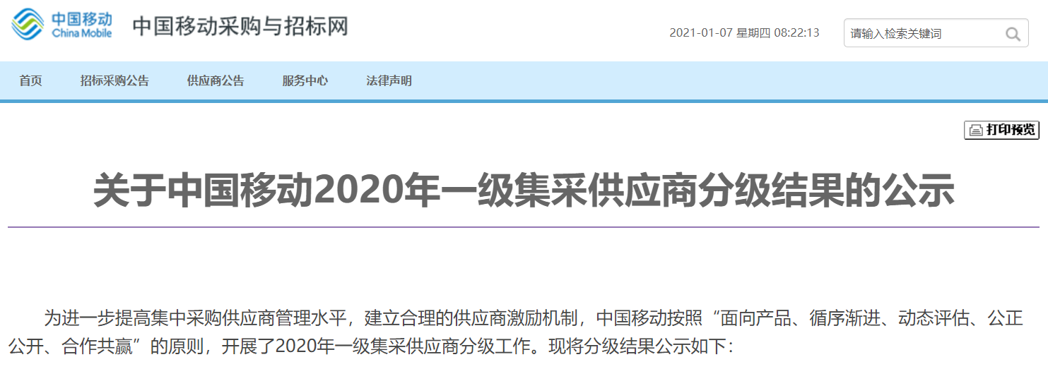 首页-PT视讯厅真人官方网站