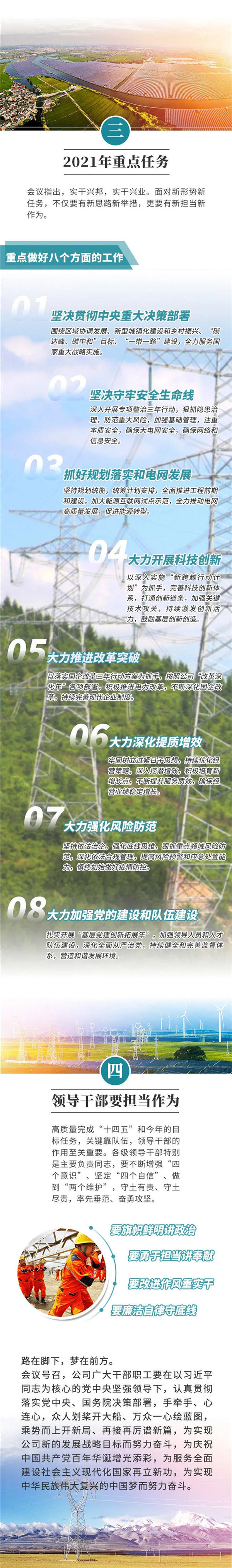 首页-PT视讯厅真人官方网站