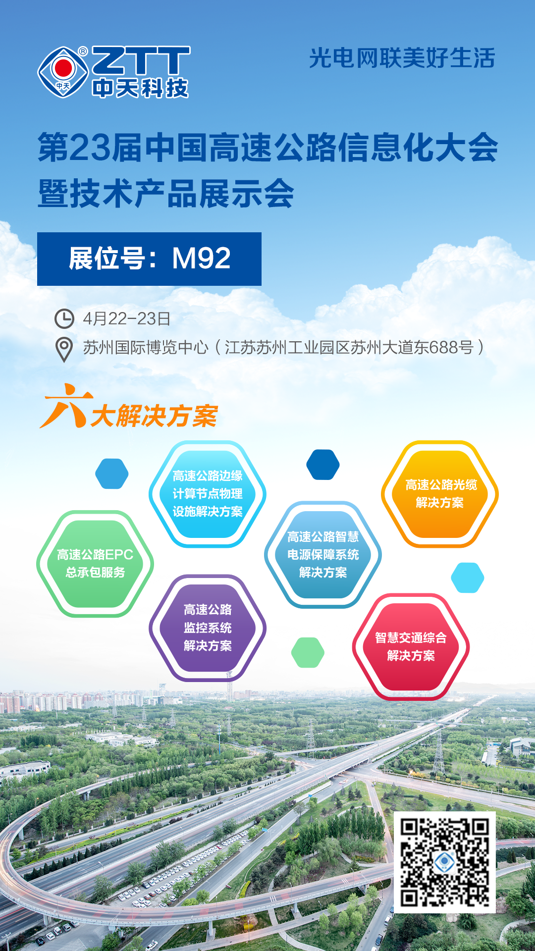 首页-PT视讯厅真人官方网站