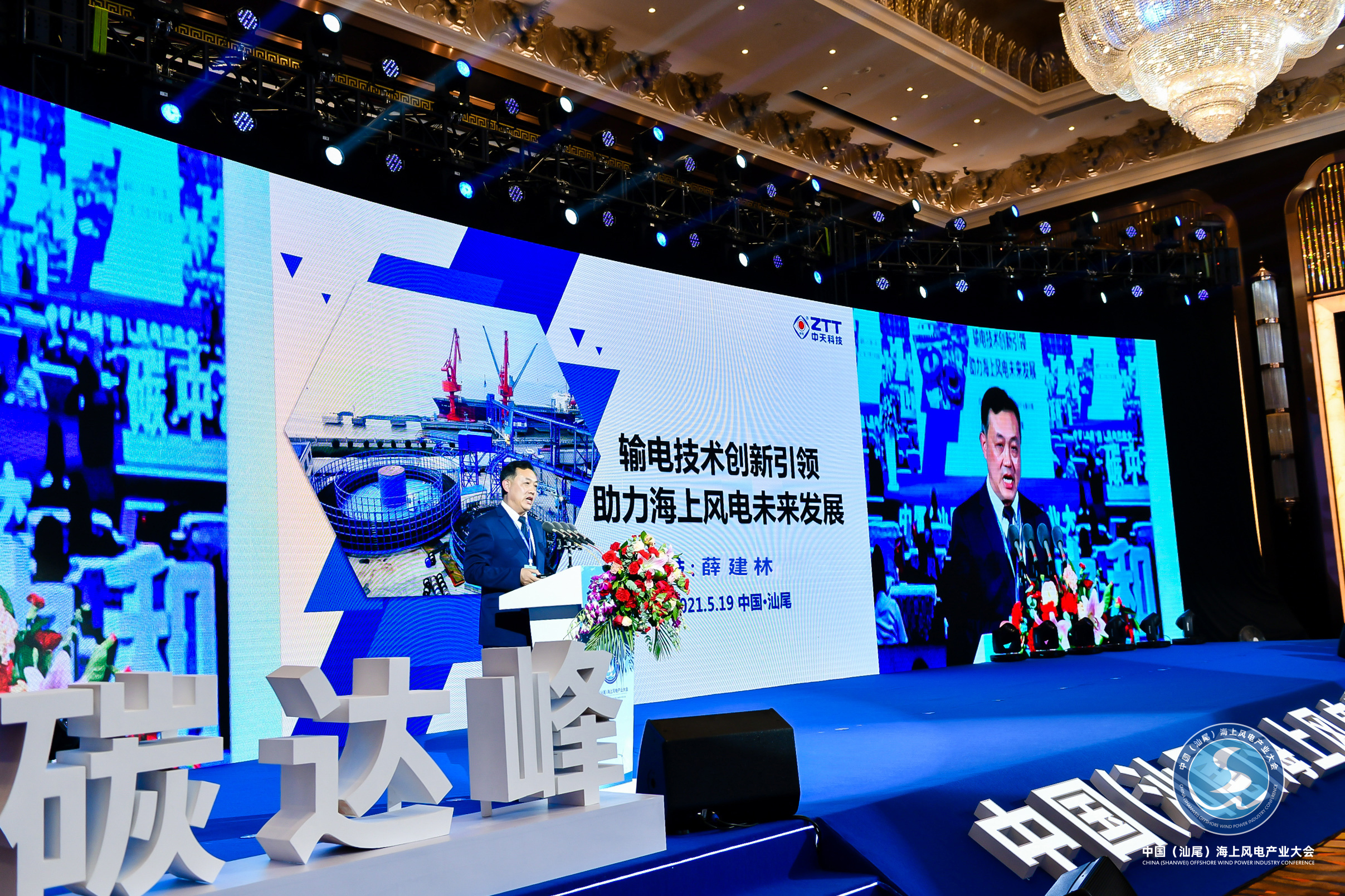 首页-PT视讯厅真人官方网站