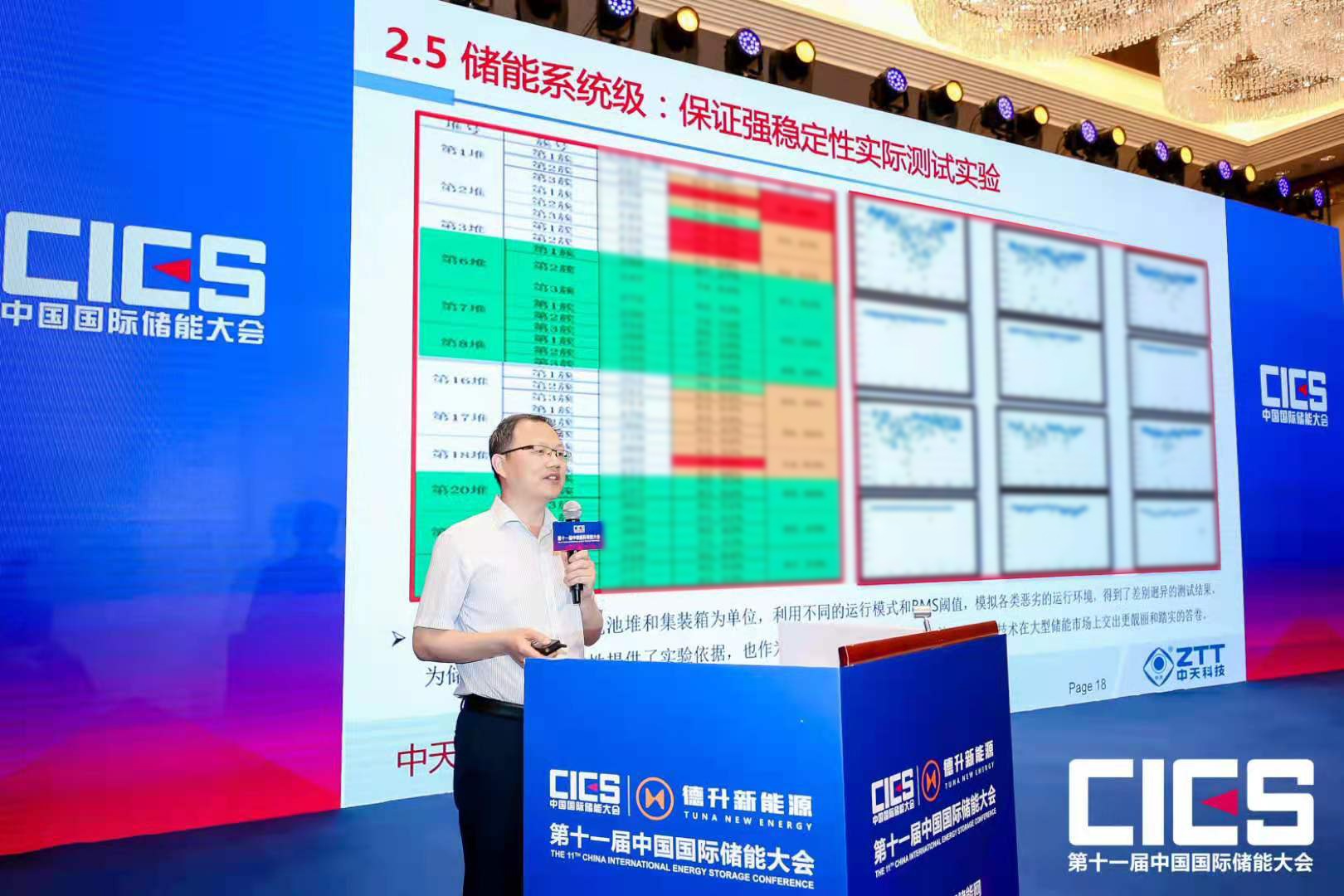 首页-PT视讯厅真人官方网站