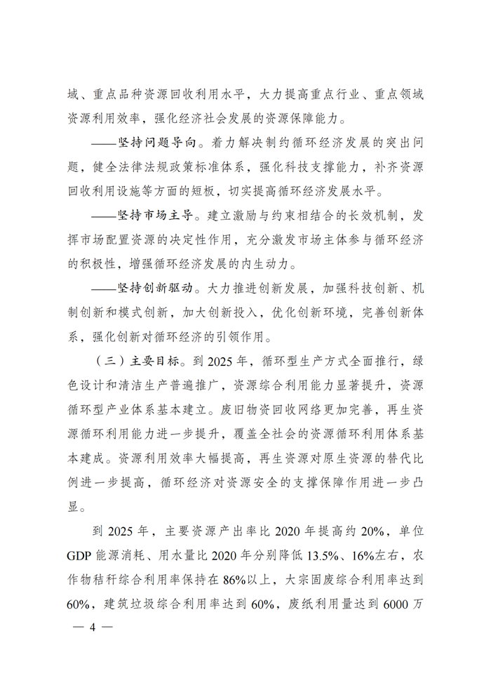 首页-PT视讯厅真人官方网站