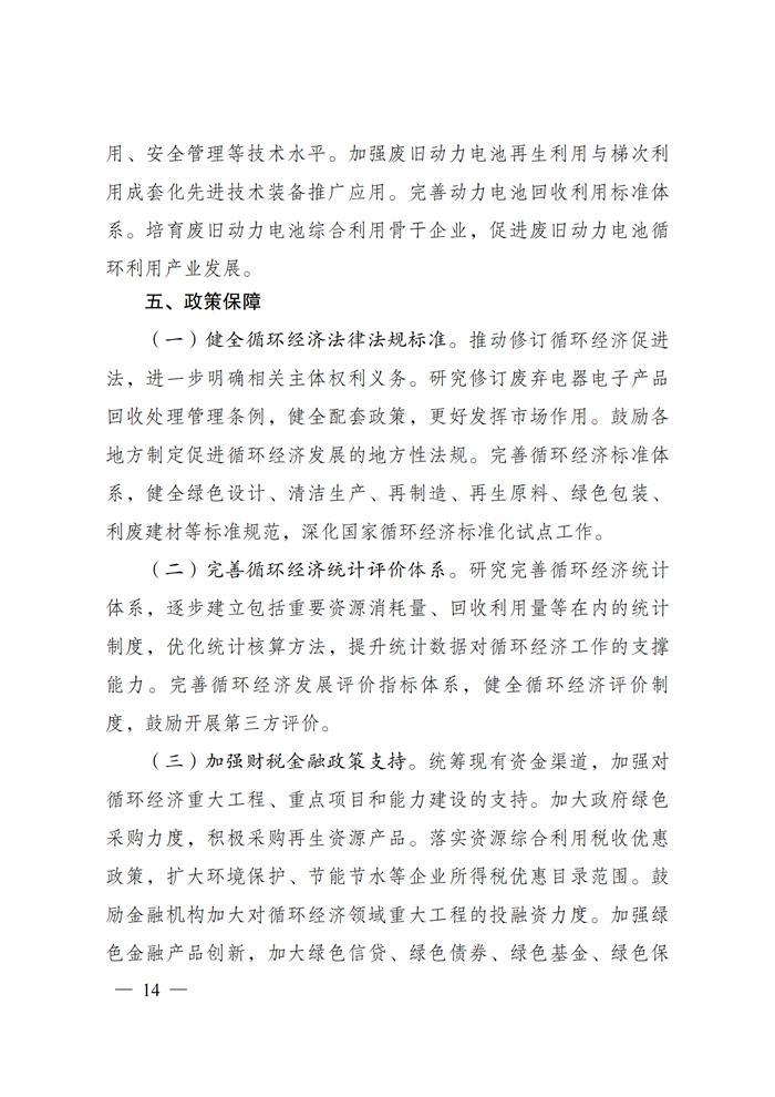 首页-PT视讯厅真人官方网站