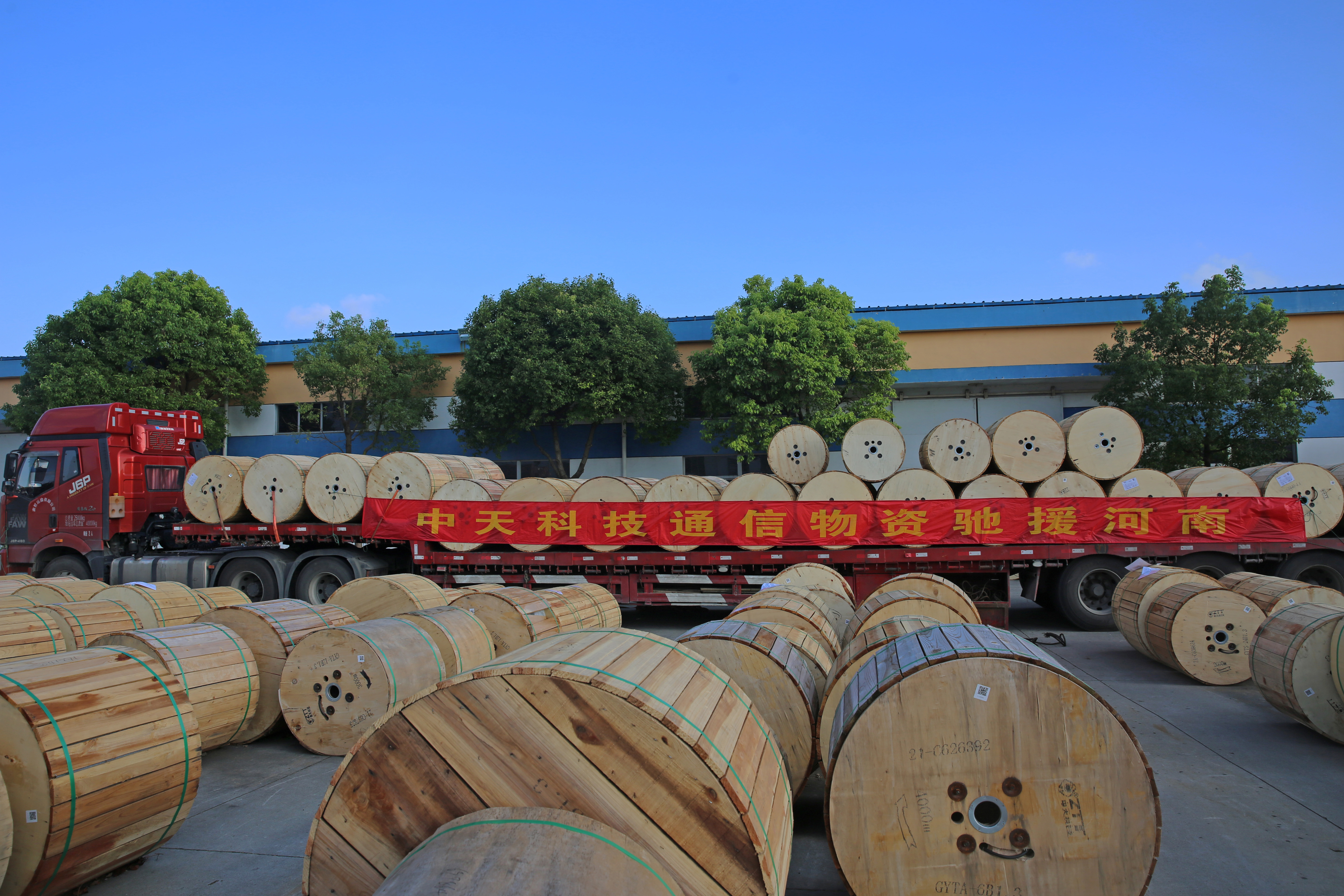 首页-PT视讯厅真人官方网站