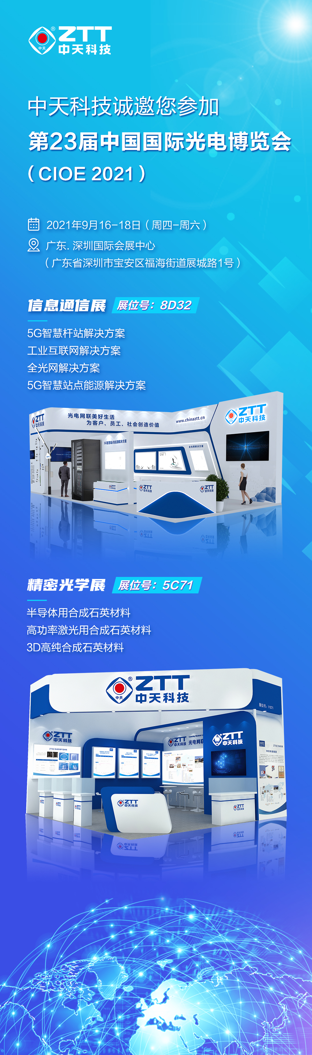 首页-PT视讯厅真人官方网站