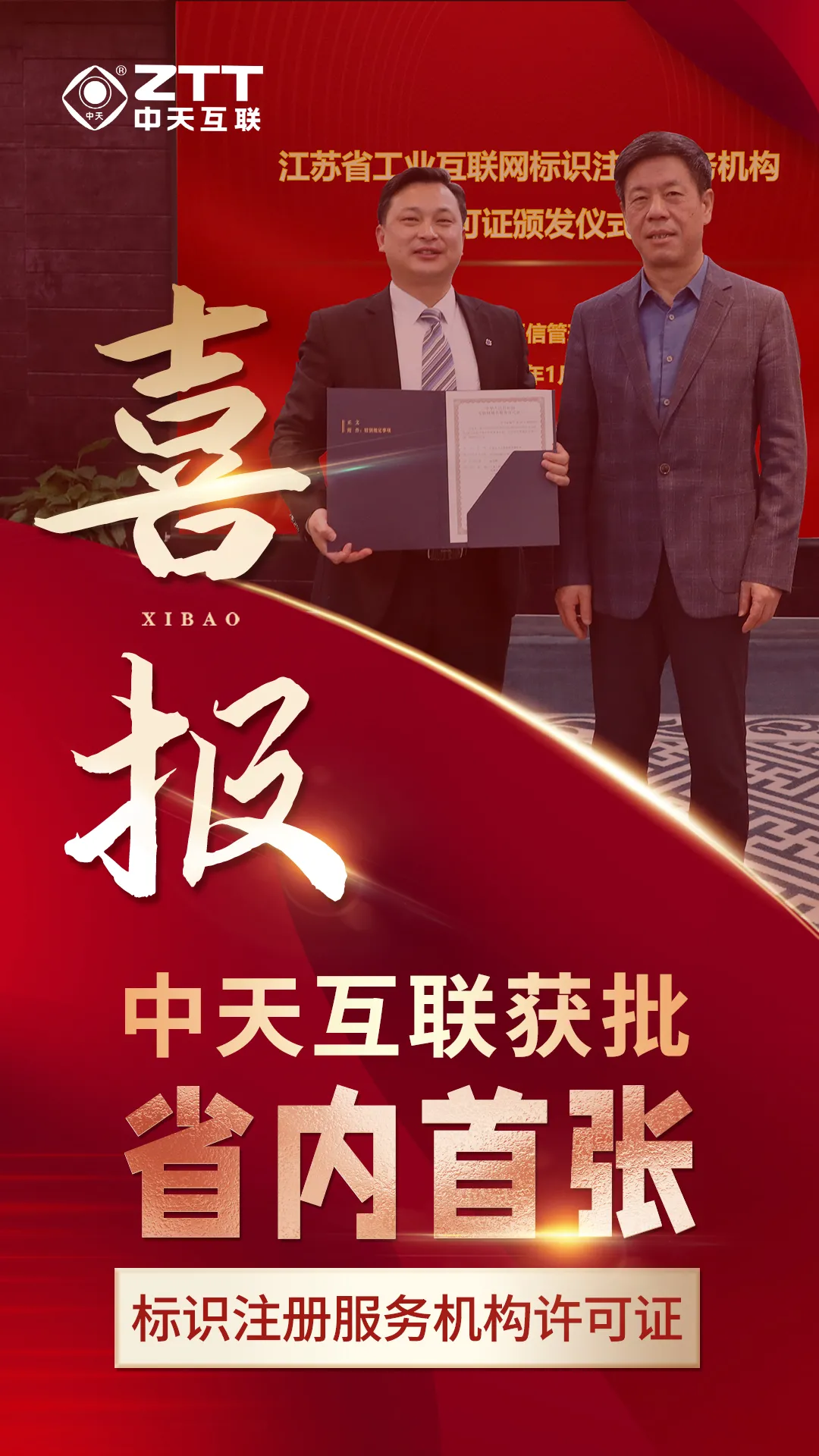 首页-PT视讯厅真人官方网站