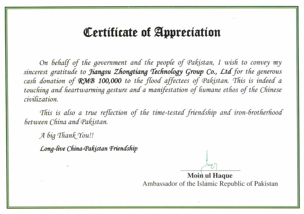 首页-PT视讯厅真人官方网站