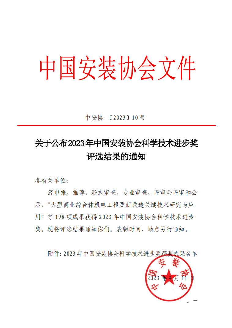 首页-PT视讯厅真人官方网站