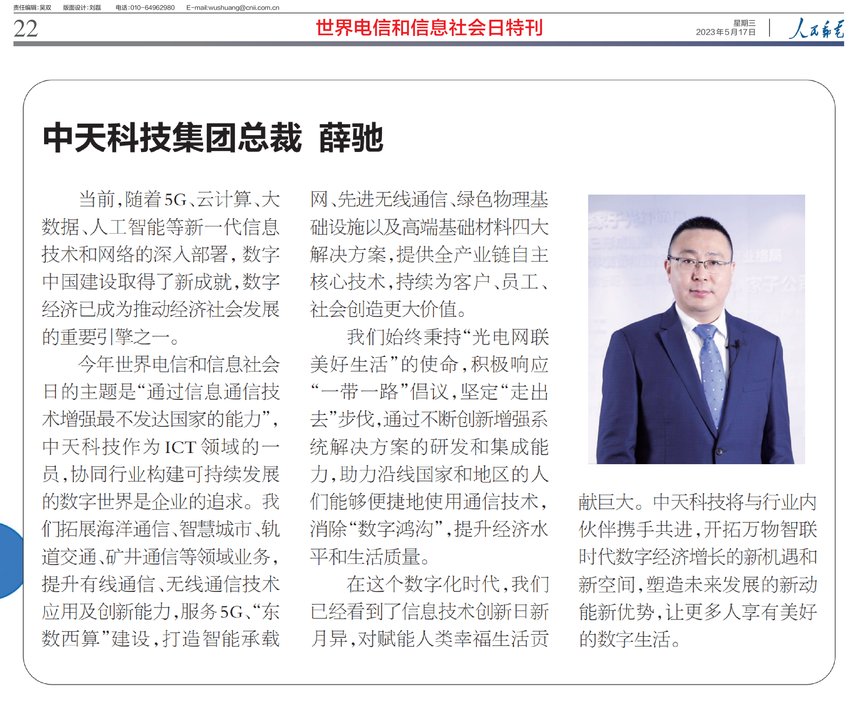 首页-PT视讯厅真人官方网站