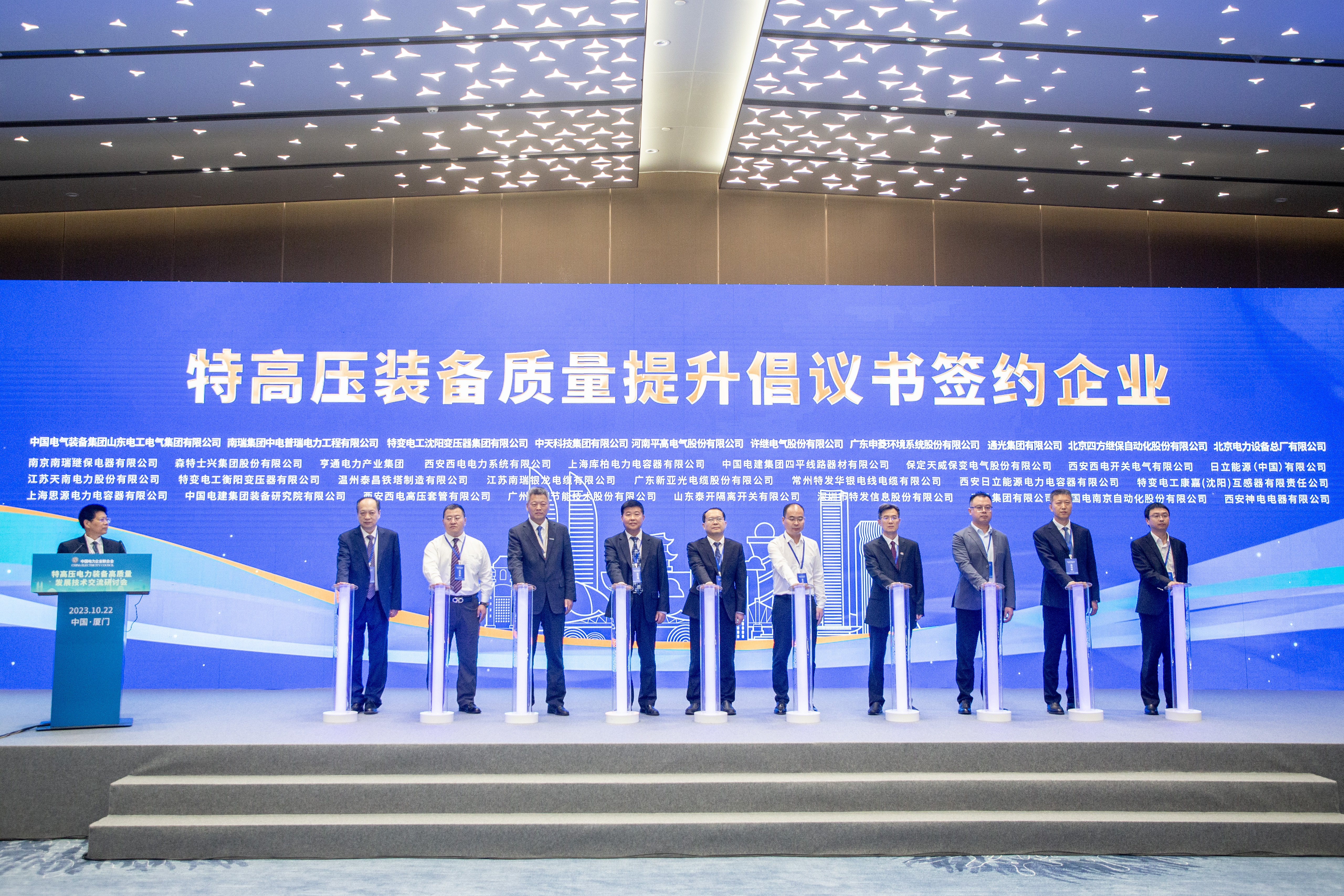 首页-PT视讯厅真人官方网站