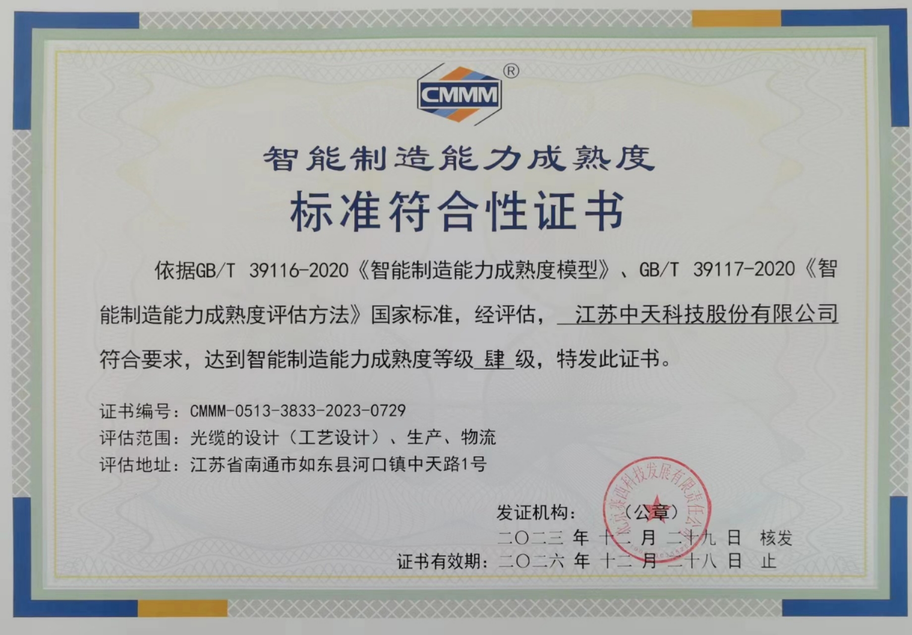 首页-PT视讯厅真人官方网站