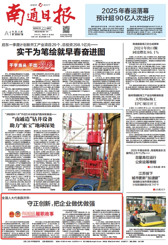 首页-PT视讯厅真人官方网站