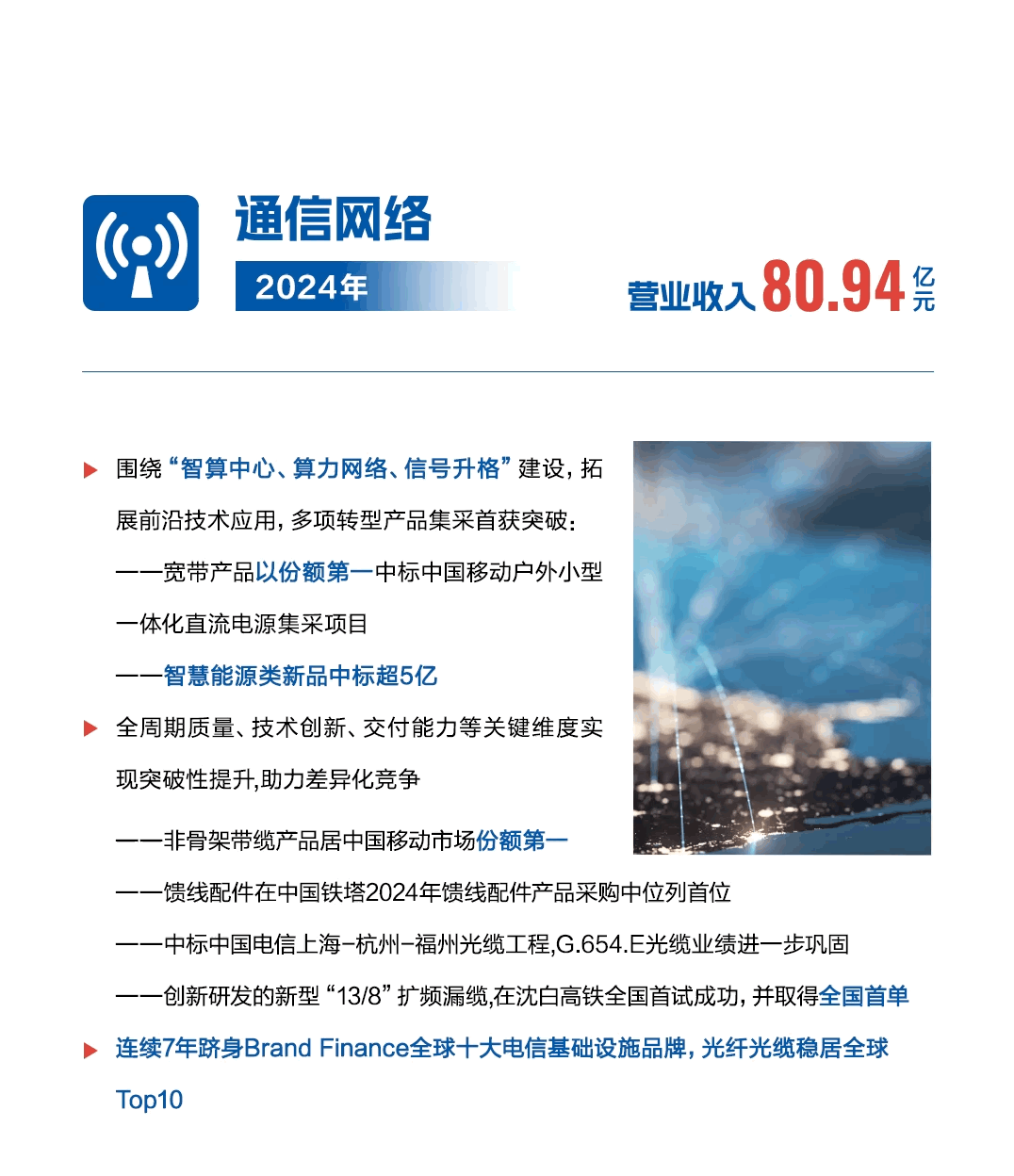 首页-PT视讯厅真人官方网站